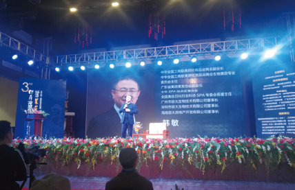 “做企業(yè)，就要為人民、為社會(huì)負(fù)責(zé)”